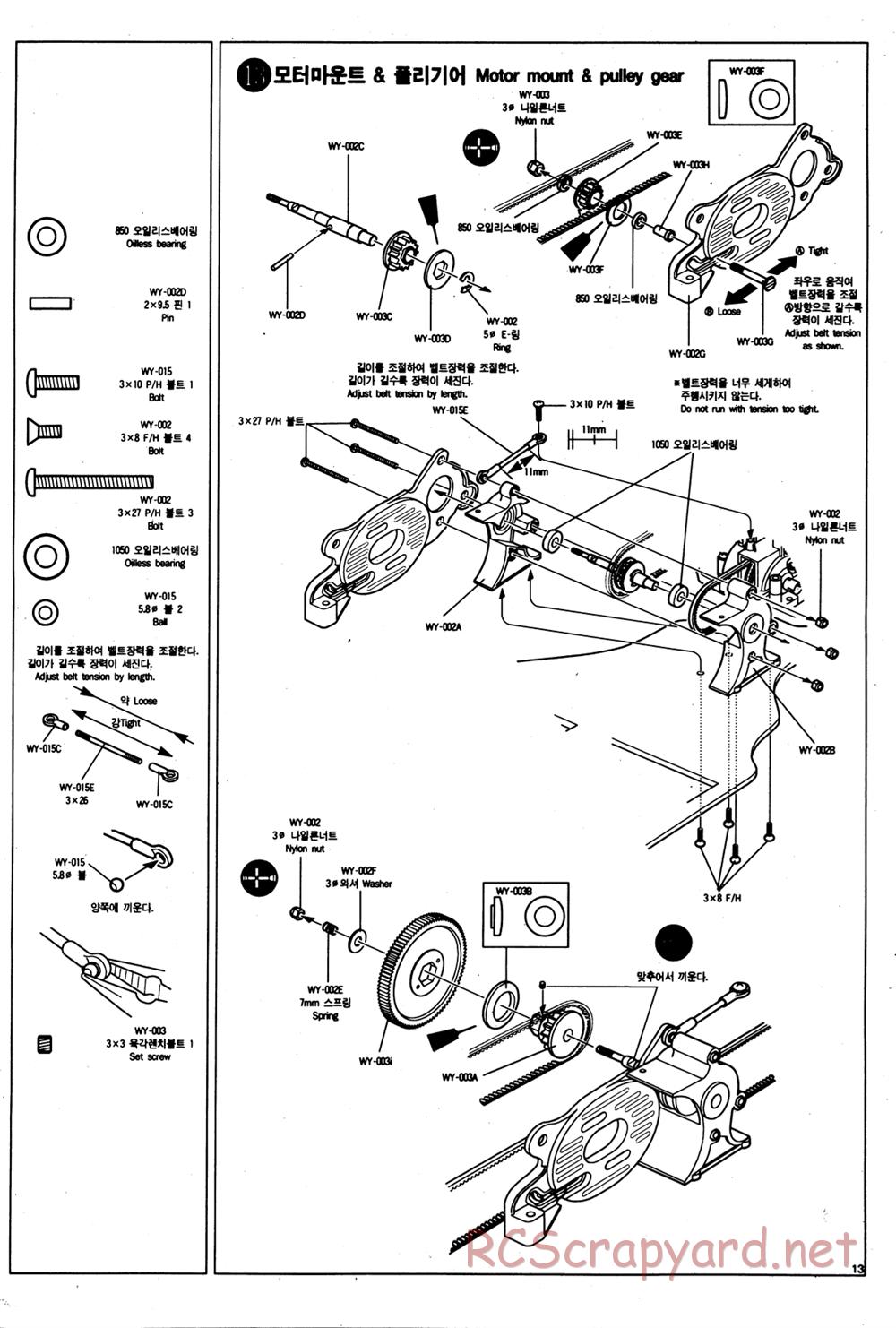 Academy - SP-01 Wyvern - Manual - Page 13