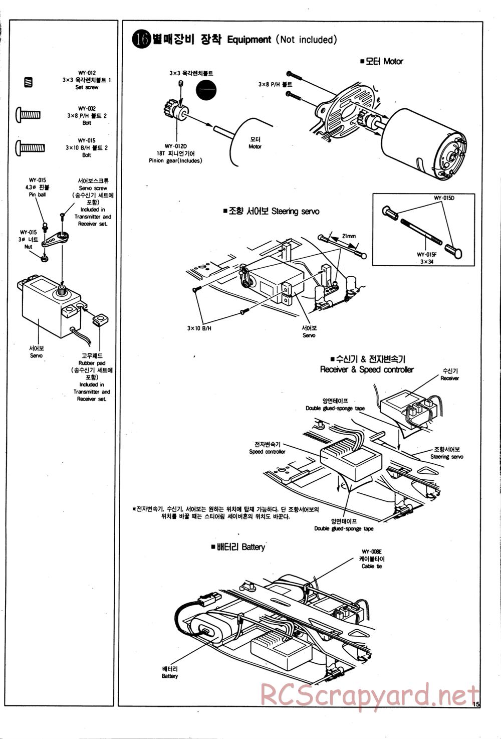 Academy - SP-01 Wyvern - Manual - Page 15