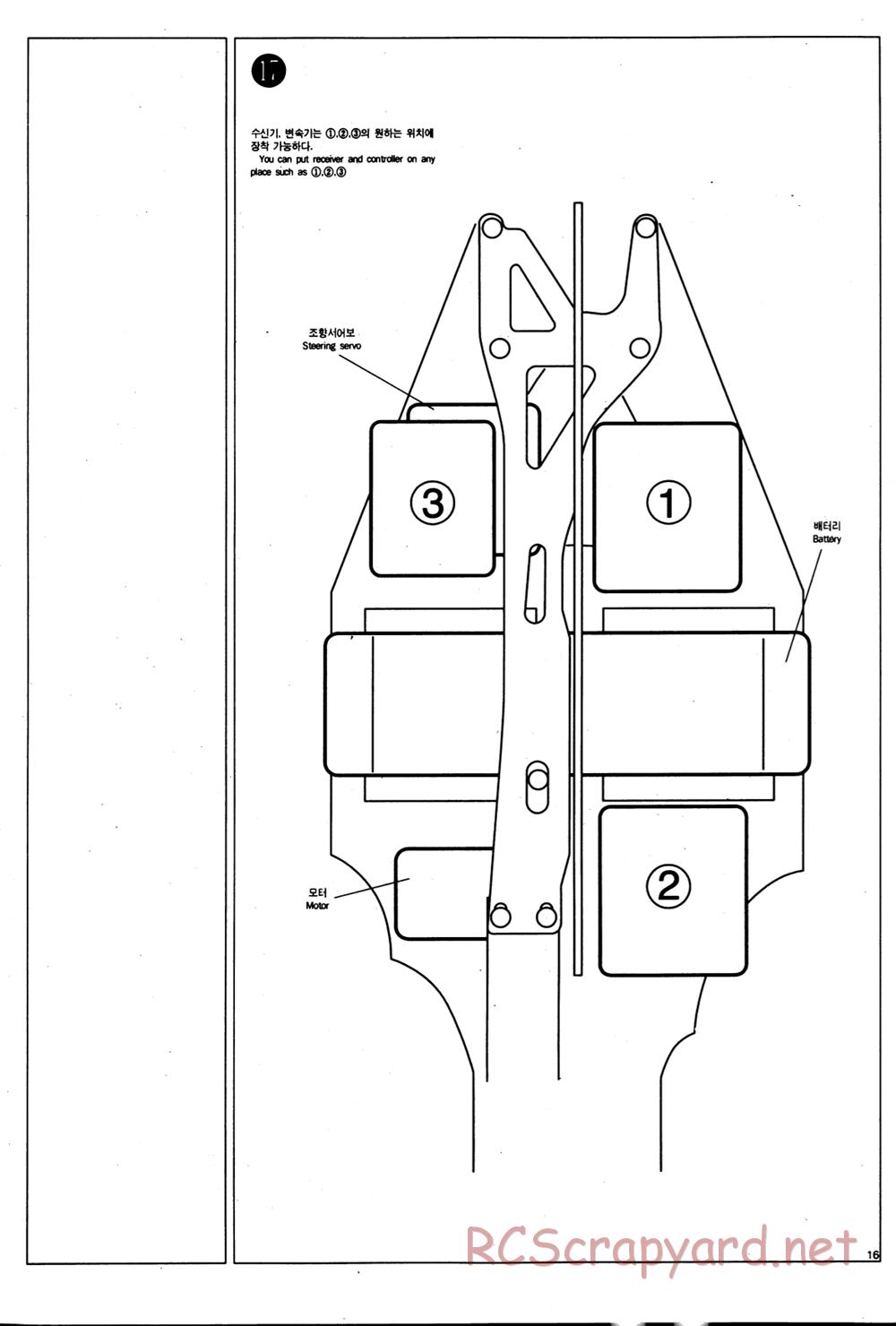 Academy - SP-01 Wyvern - Manual - Page 16