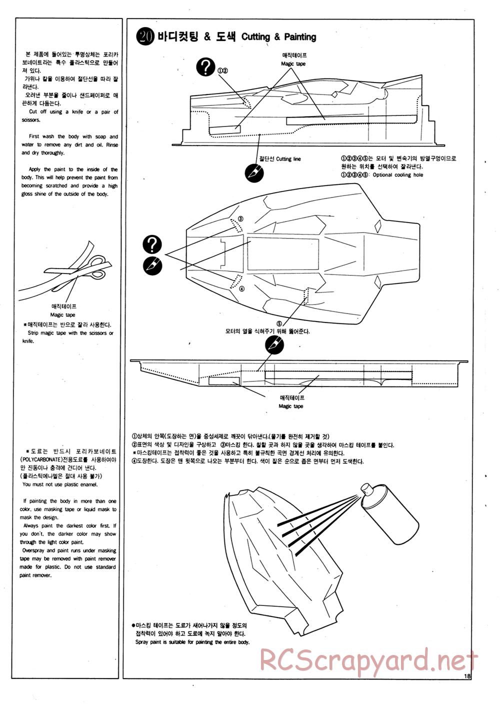 Academy - SP-01 Wyvern - Manual - Page 18