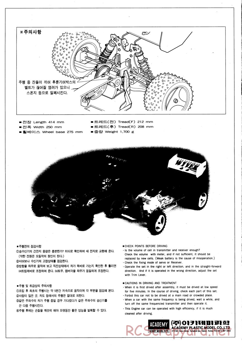 Academy - SP-01 Wyvern - Manual - Page 20