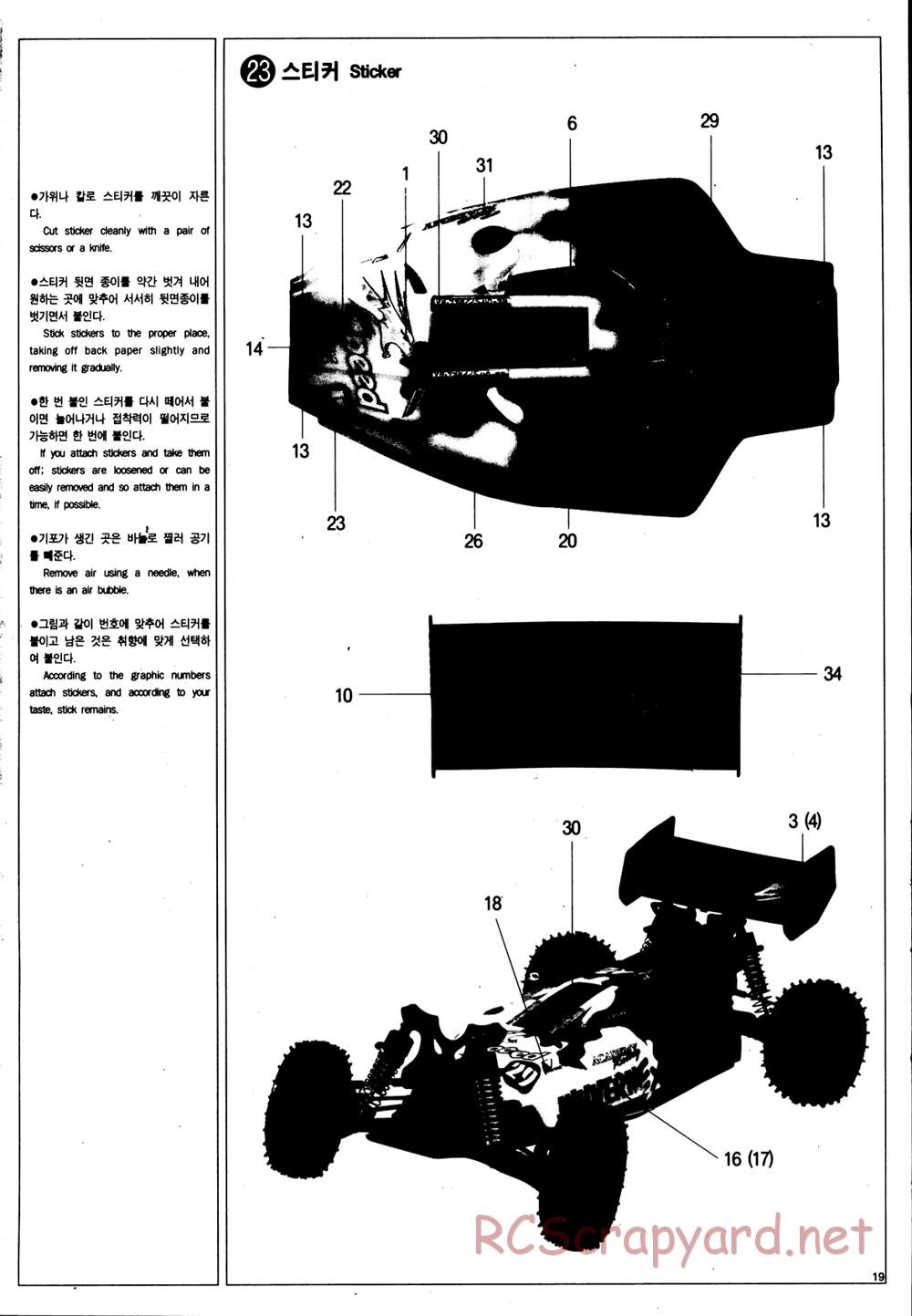 Academy - SP-02 Wyvern EX - Manual - Page 19