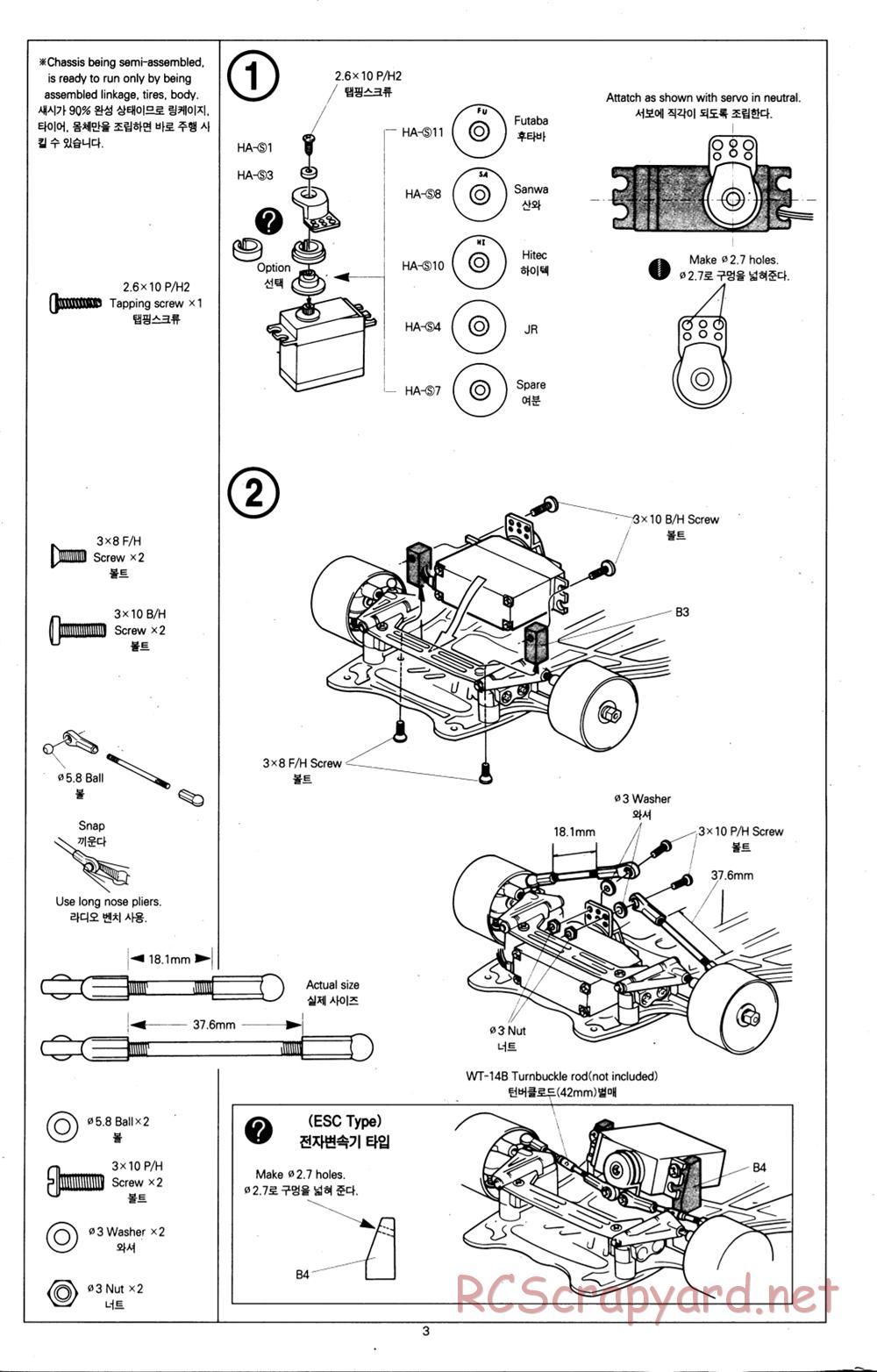 Academy - SP3 Extreme - Manual - Page 3