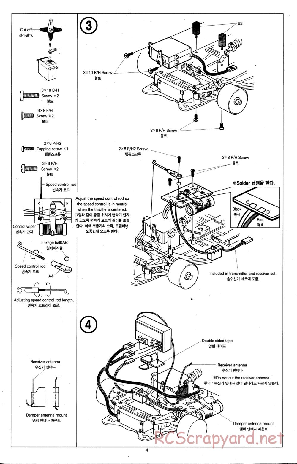 Academy - SP3 Extreme - Manual - Page 4