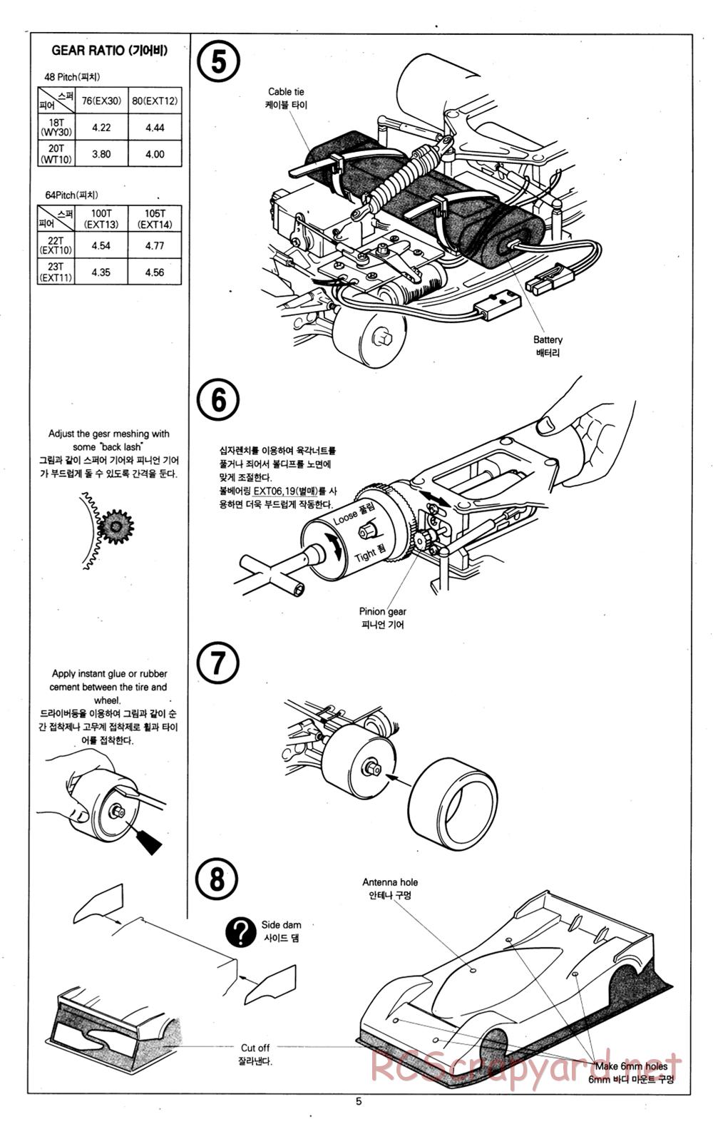 Academy - SP3 Extreme - Manual - Page 5