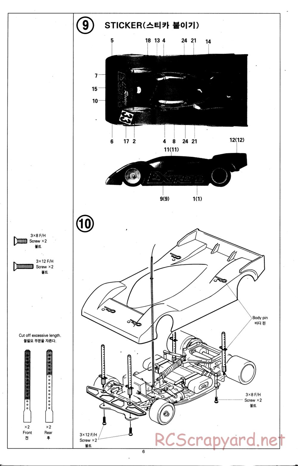 Academy - SP3 Extreme - Manual - Page 6