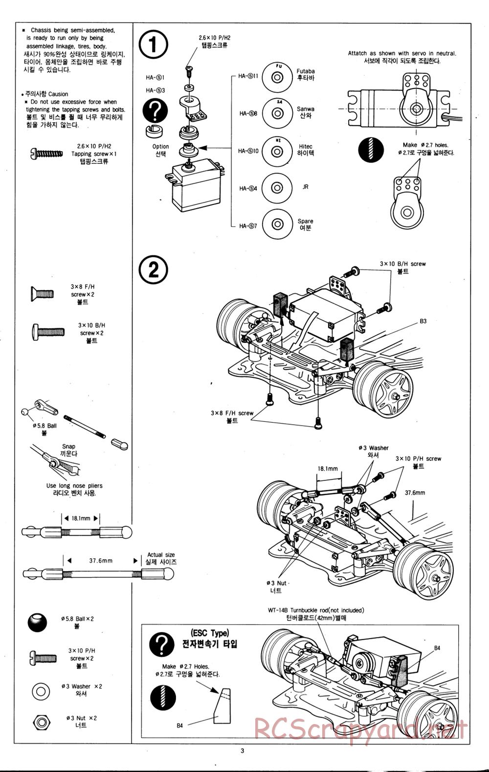 Academy - SP3 Matiz - Manual - Page 3