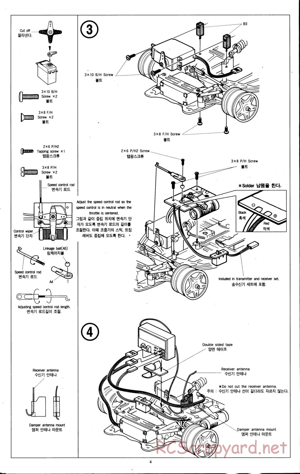 Academy - SP3 Matiz - Manual - Page 4