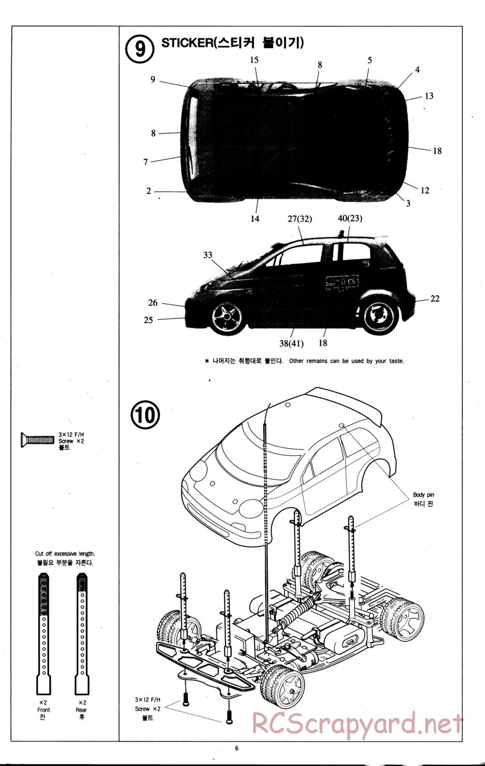 Academy - SP3 Matiz - Manual - Page 6