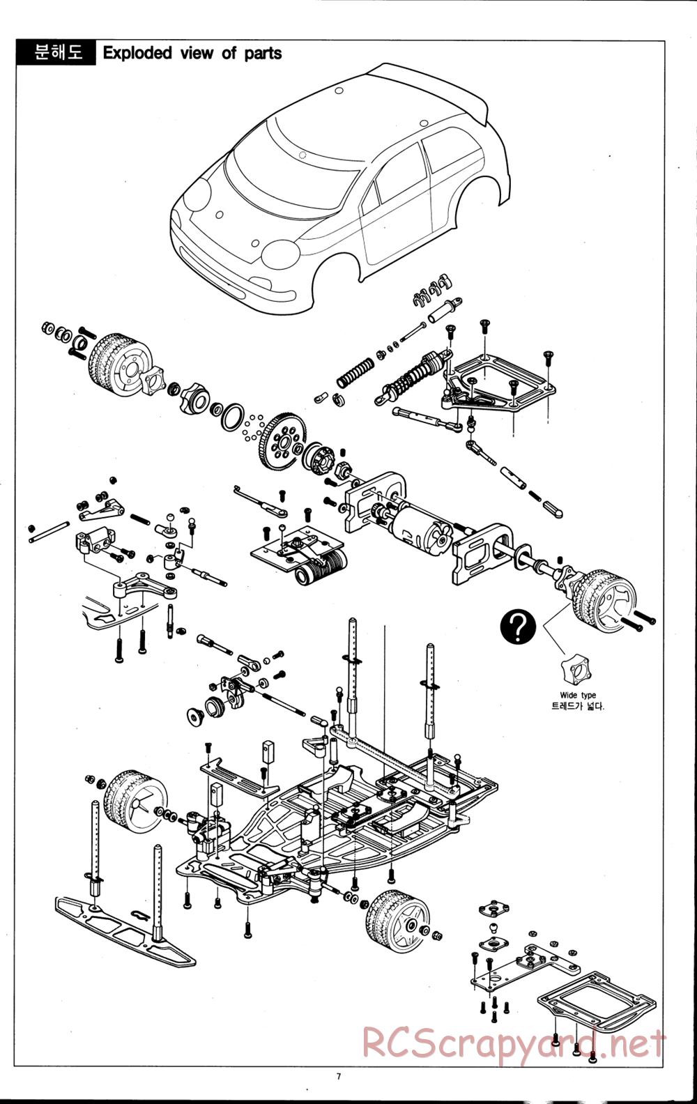 Academy - SP3 Matiz - Manual - Page 7