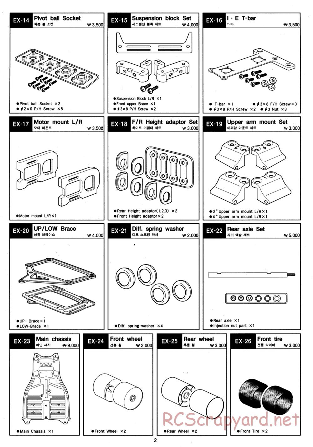 Academy - SP3 - Parts List - Page 2