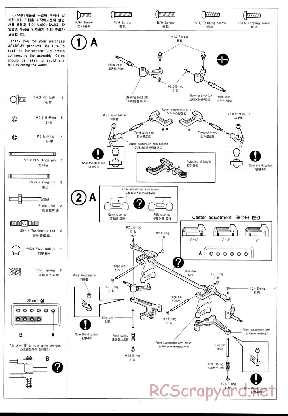 Academy - SP3-X - Manual - Page 3