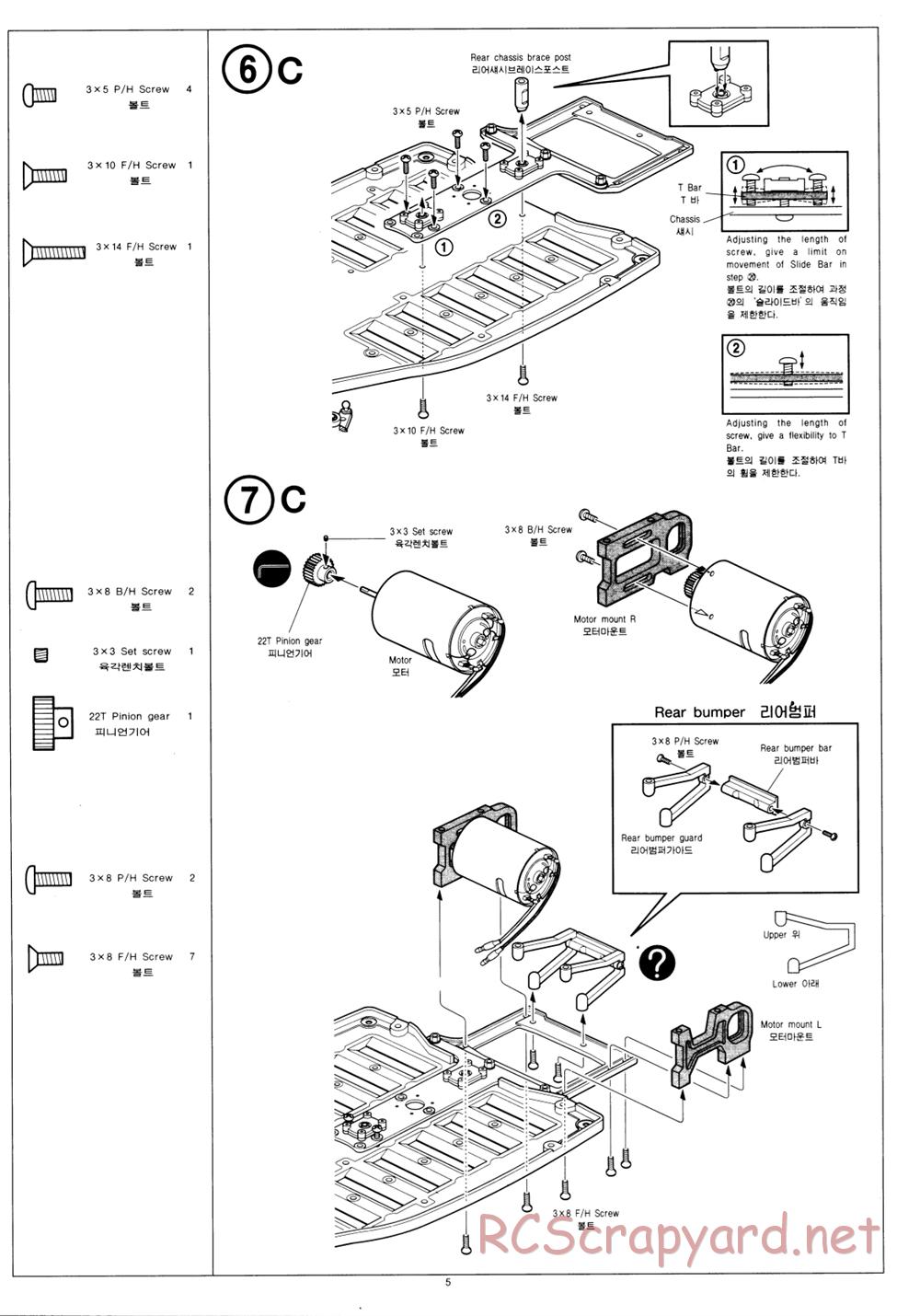 Academy - SP3-X - Manual - Page 5