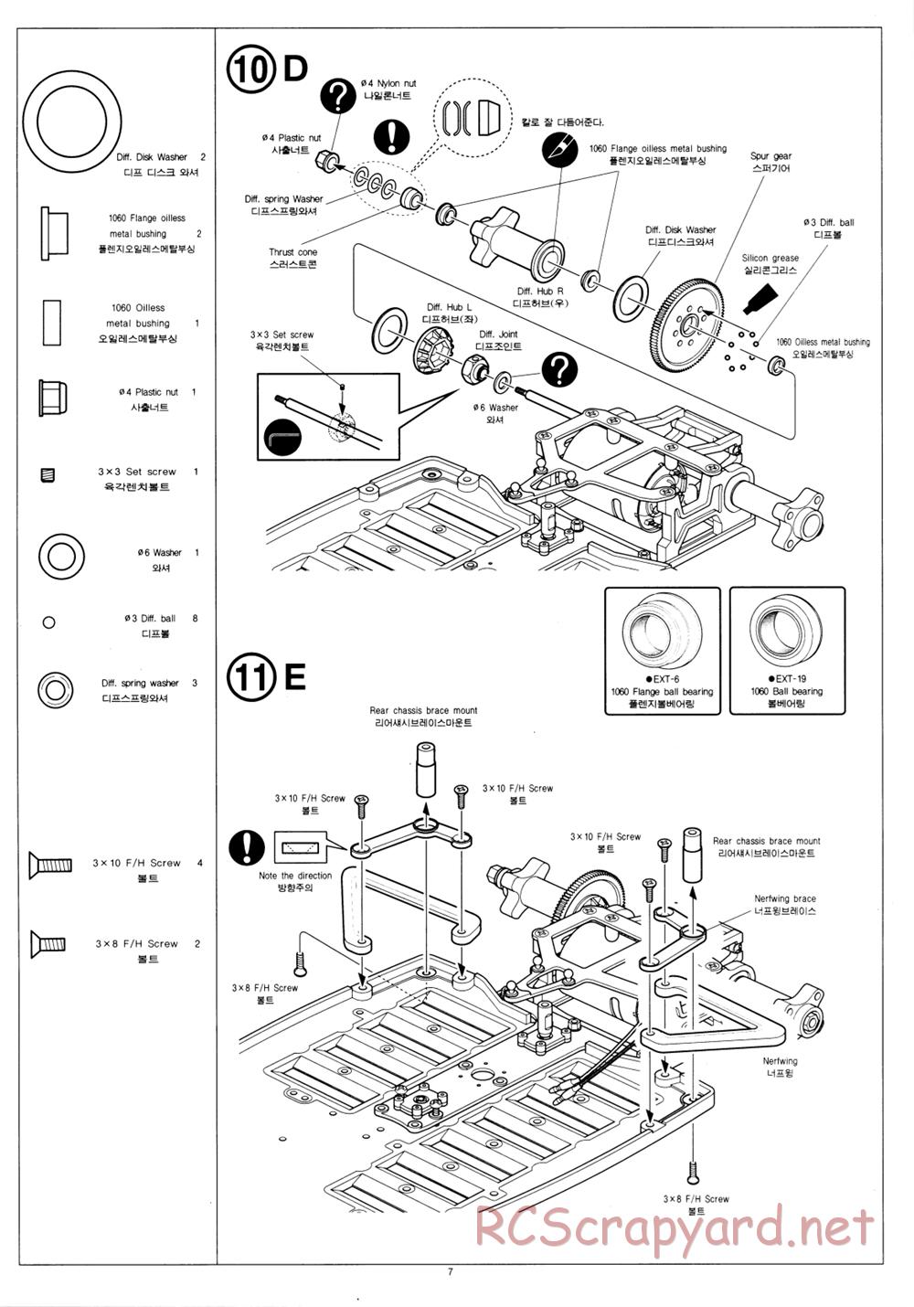 Academy - SP3-X - Manual - Page 7