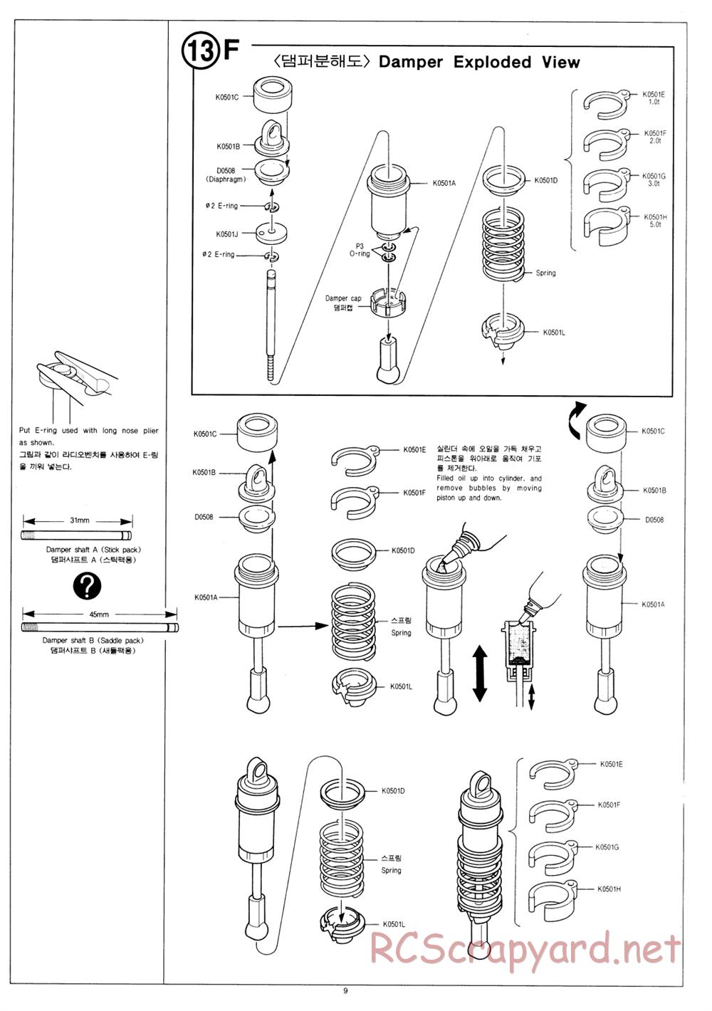 Academy - SP3-X - Manual - Page 9