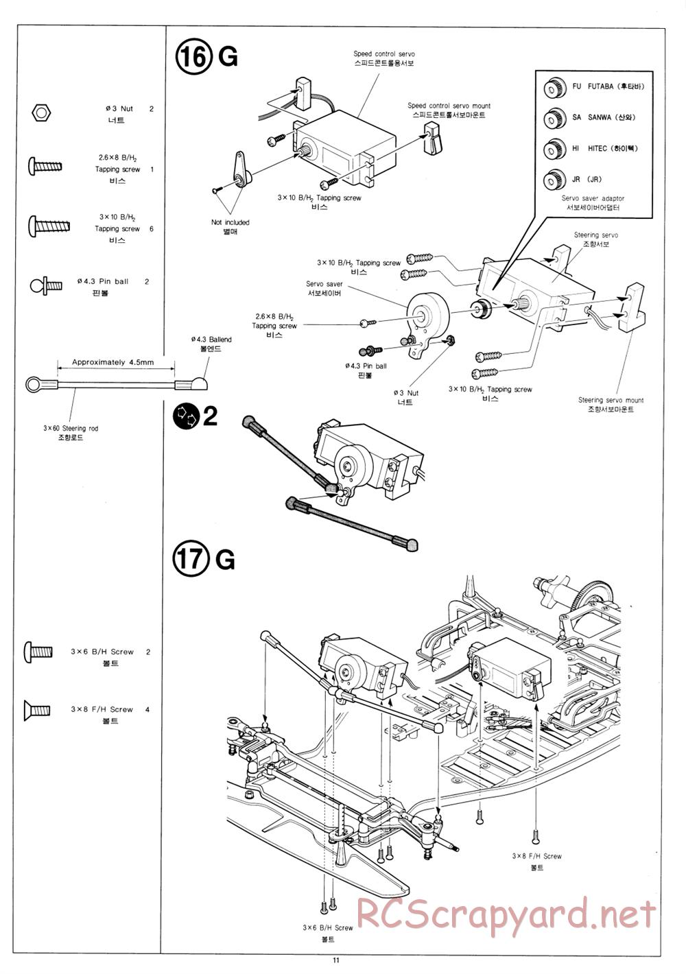 Academy - SP3-X - Manual - Page 11