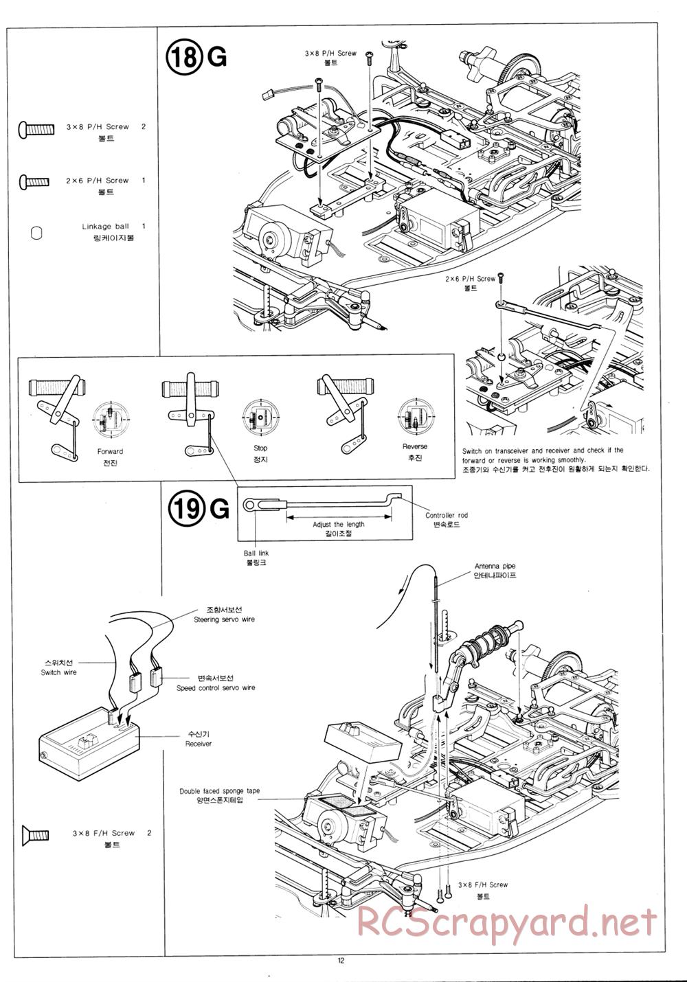 Academy - SP3-X - Manual - Page 12