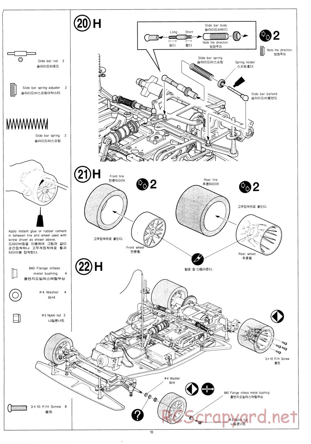 Academy - SP3-X - Manual - Page 13