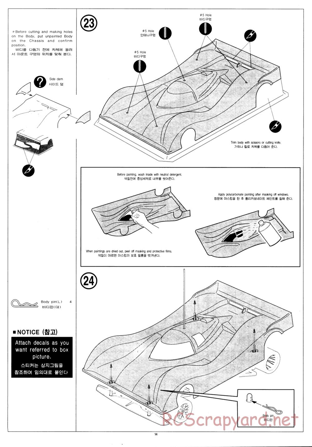 Academy - SP3-X - Manual - Page 14