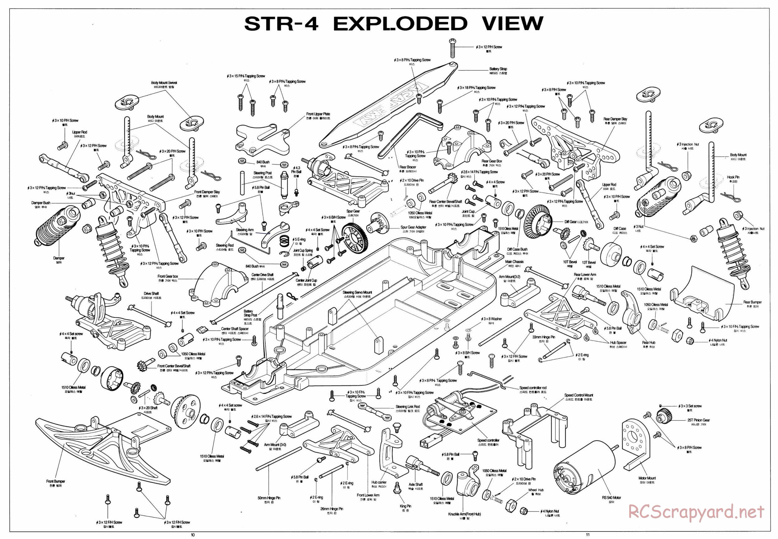 Academy - STR-4 - Exploded View and Parts List - Page 7