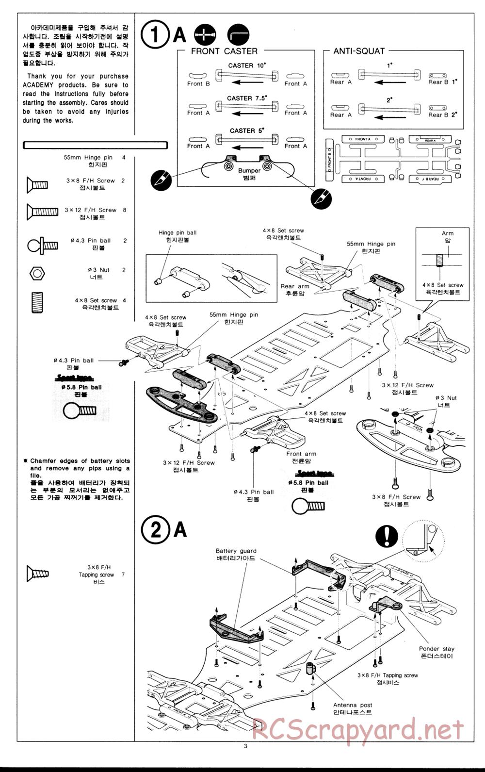 Academy - STR-4 Pro / Pro Sport - Manual - Page 3