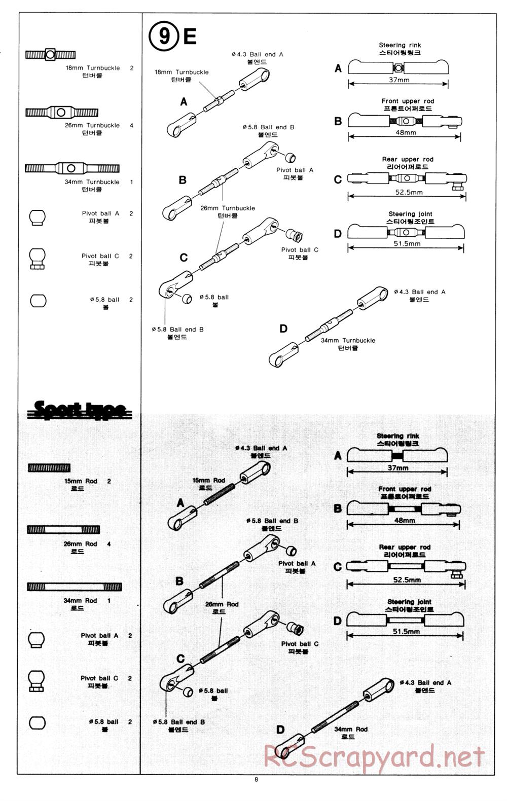 Academy - STR-4 Pro / Pro Sport - Manual - Page 9