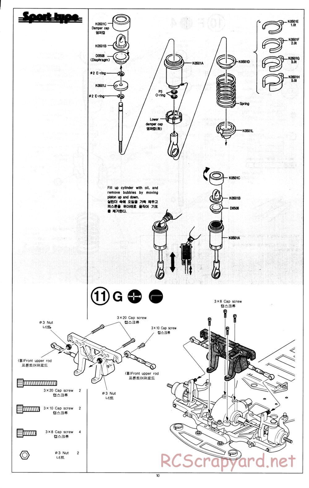 Academy - STR-4 Pro / Pro Sport - Manual - Page 11