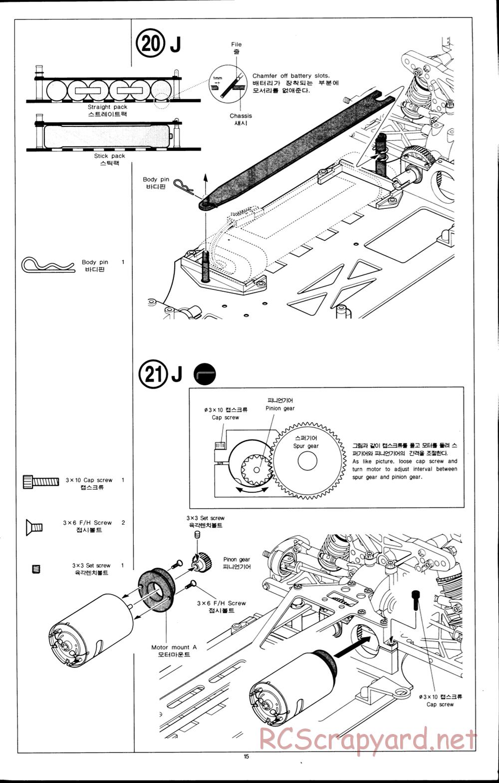 Academy - STR-4 Pro / Pro Sport - Manual - Page 16