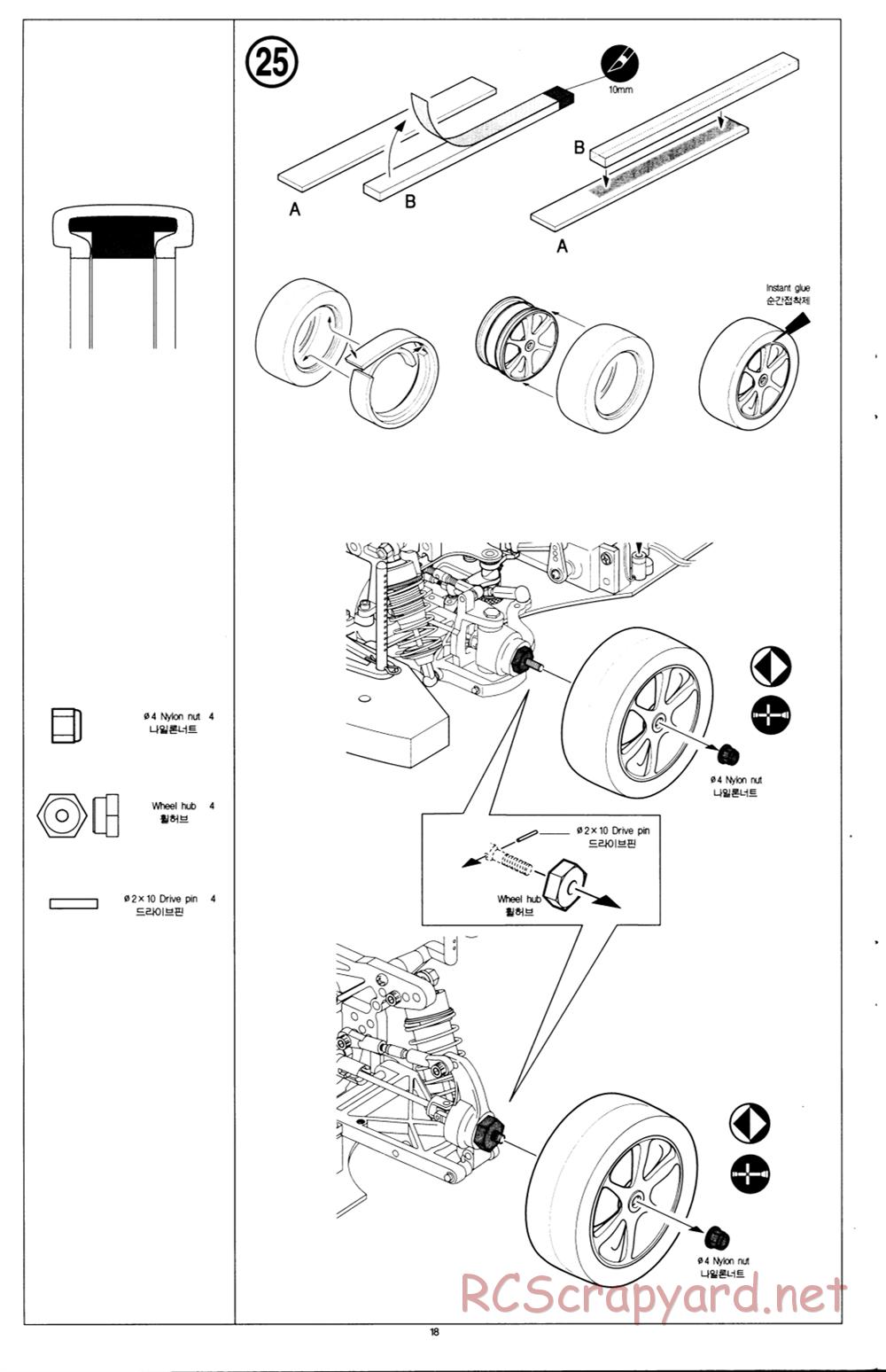 Academy - STR-4 Pro / Pro Sport - Manual - Page 19