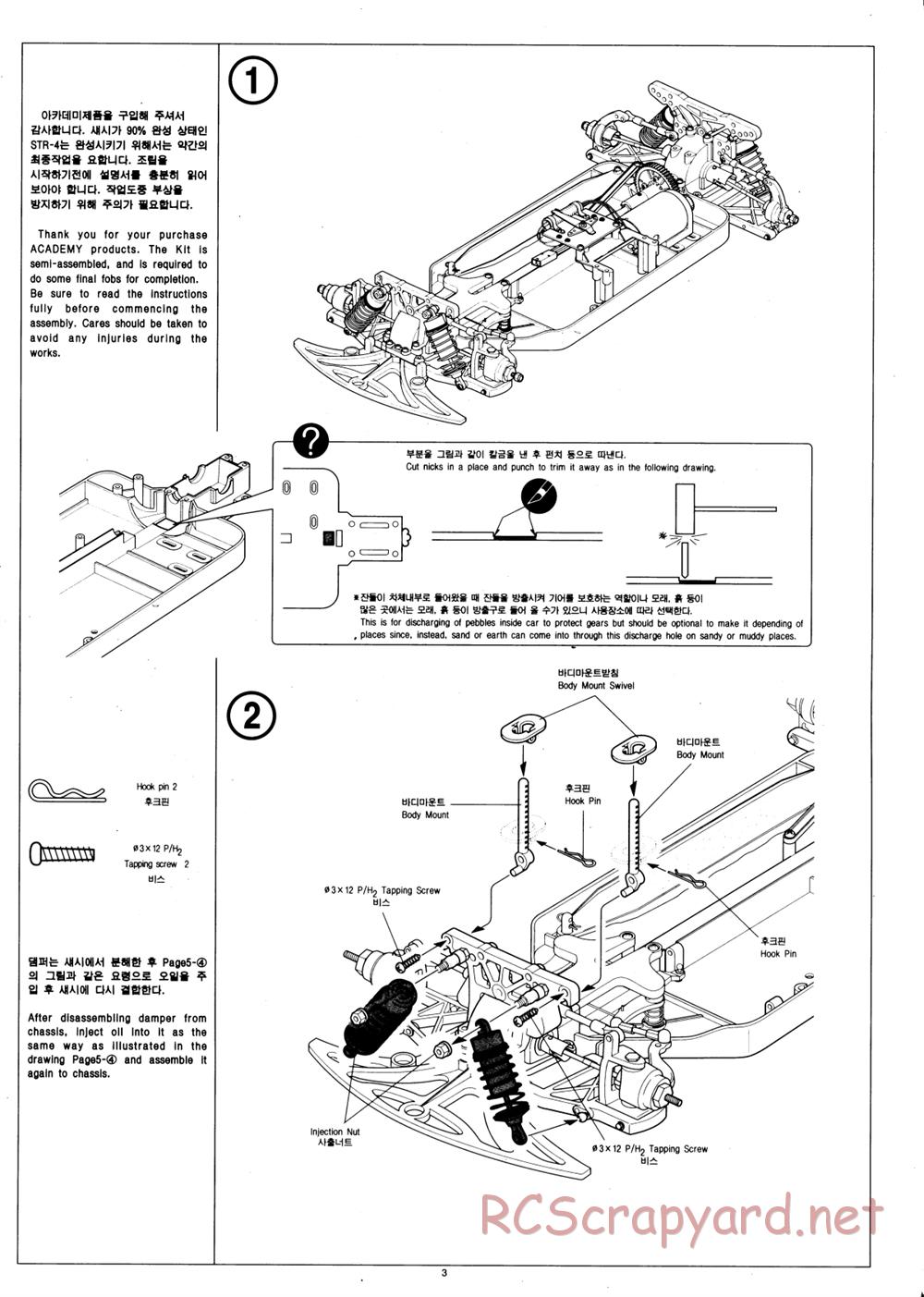 Academy - STR-4 Rally - Manual - Page 3