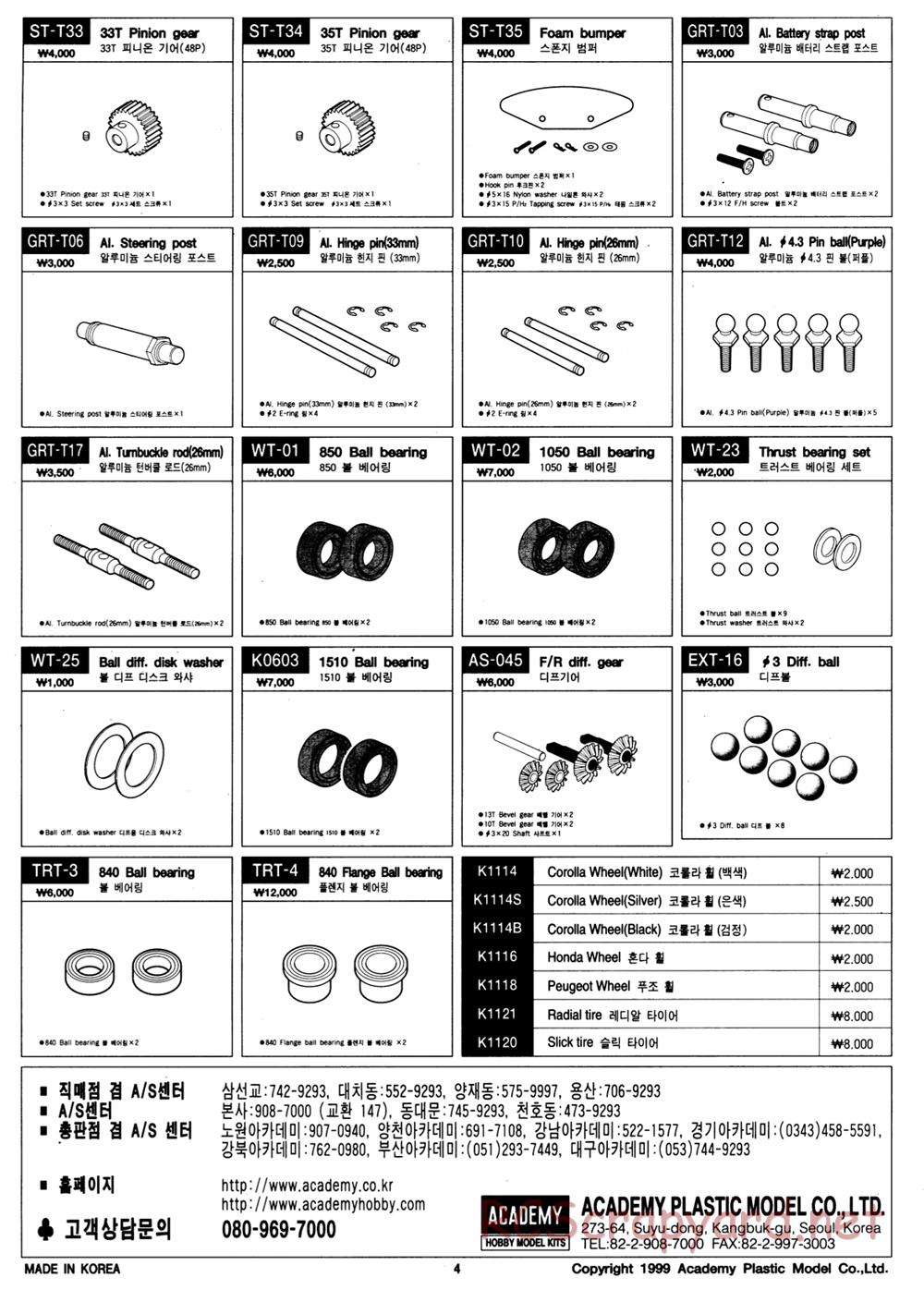 Academy - STR-4 Rally - Exploded View and Parts List - Page 16