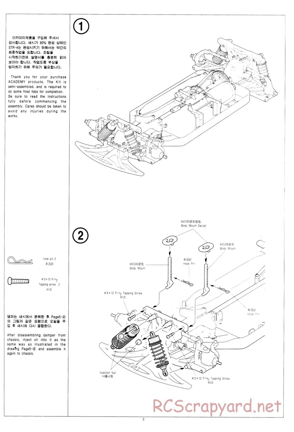 Academy - STR-4 - Manual - Page 3