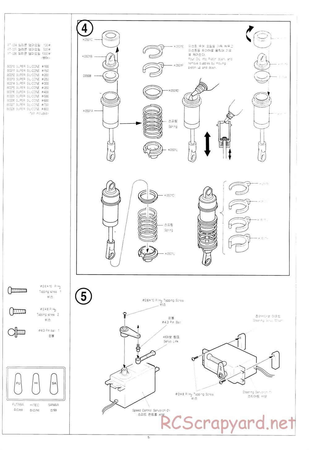 Academy - STR-4 - Manual - Page 5