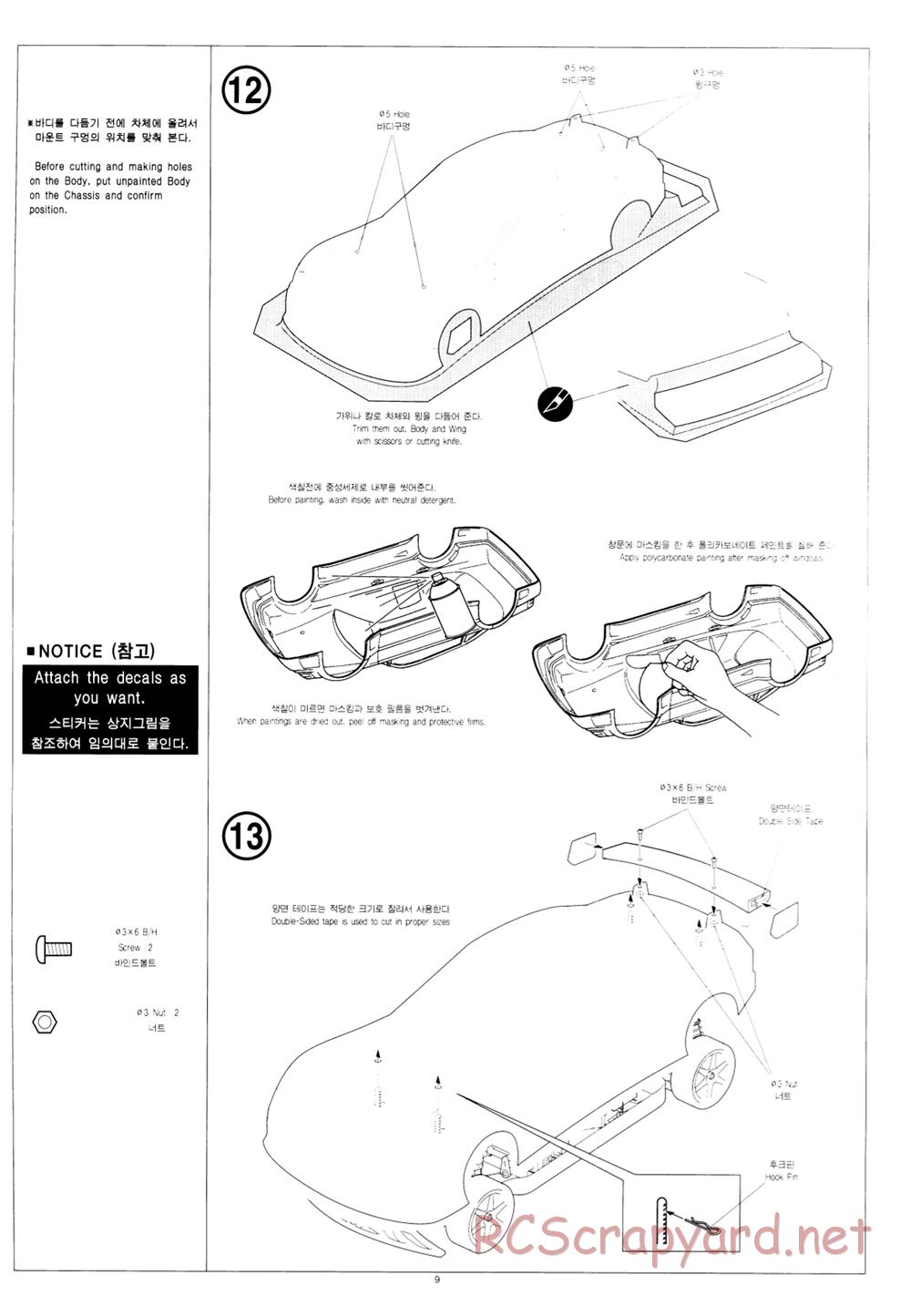 Academy - STR-4 - Manual - Page 9