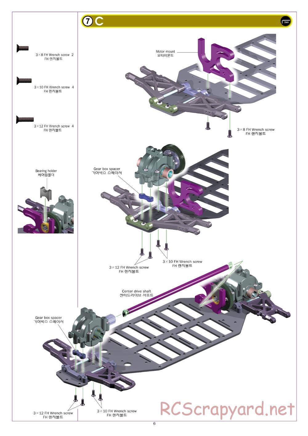 Academy - STR-4 Pro II - Manual - Page 6