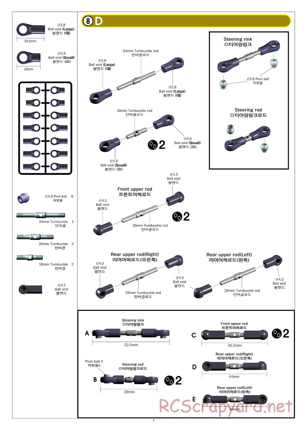 Academy - STR-4 Pro II - Manual - Page 7