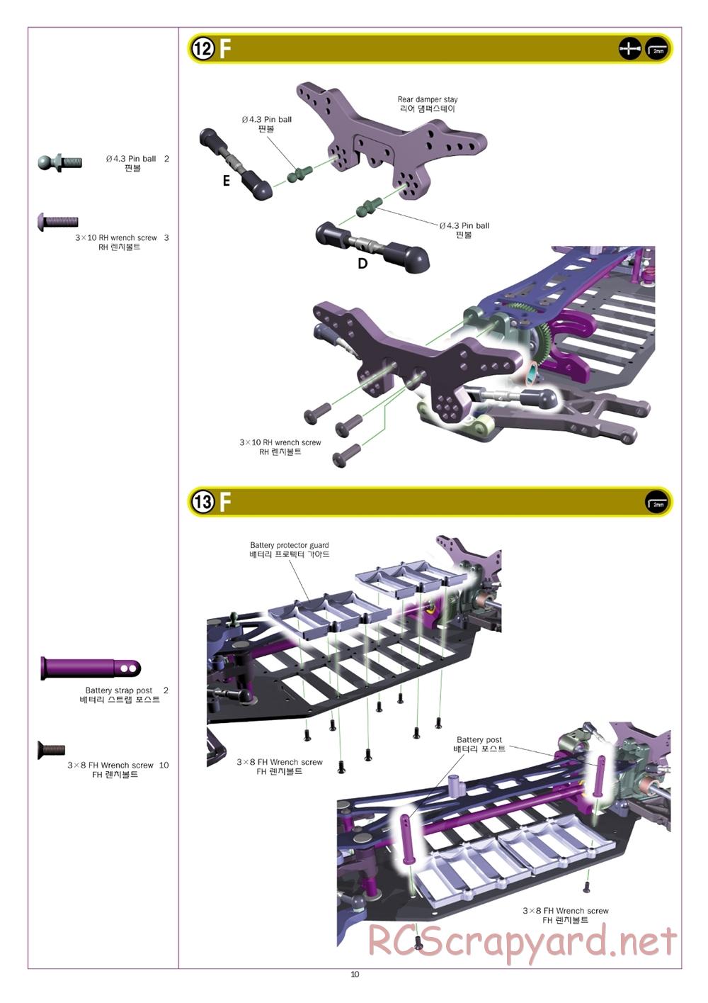 Academy - STR-4 Pro II - Manual - Page 10