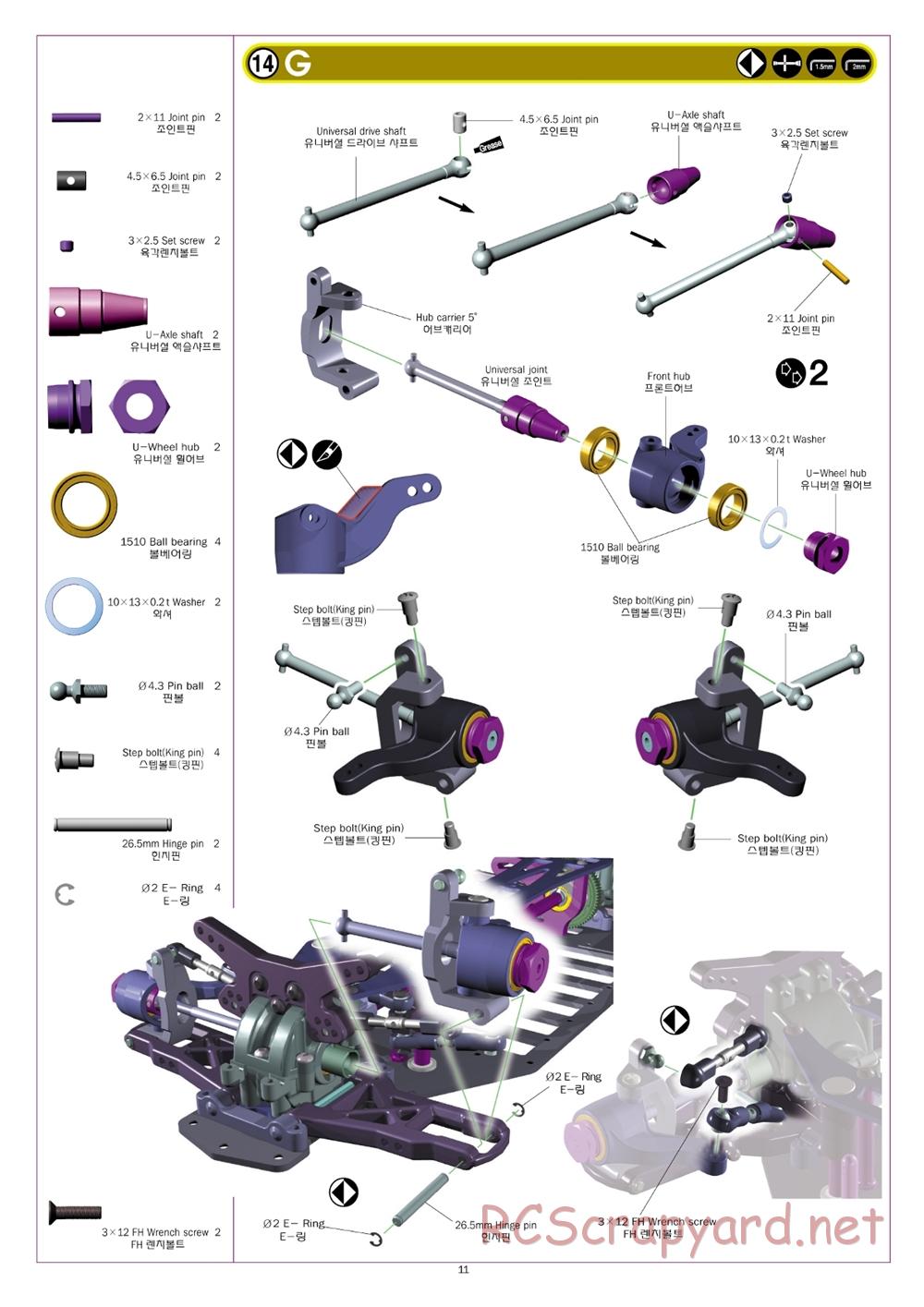 Academy - STR-4 Pro II - Manual - Page 11