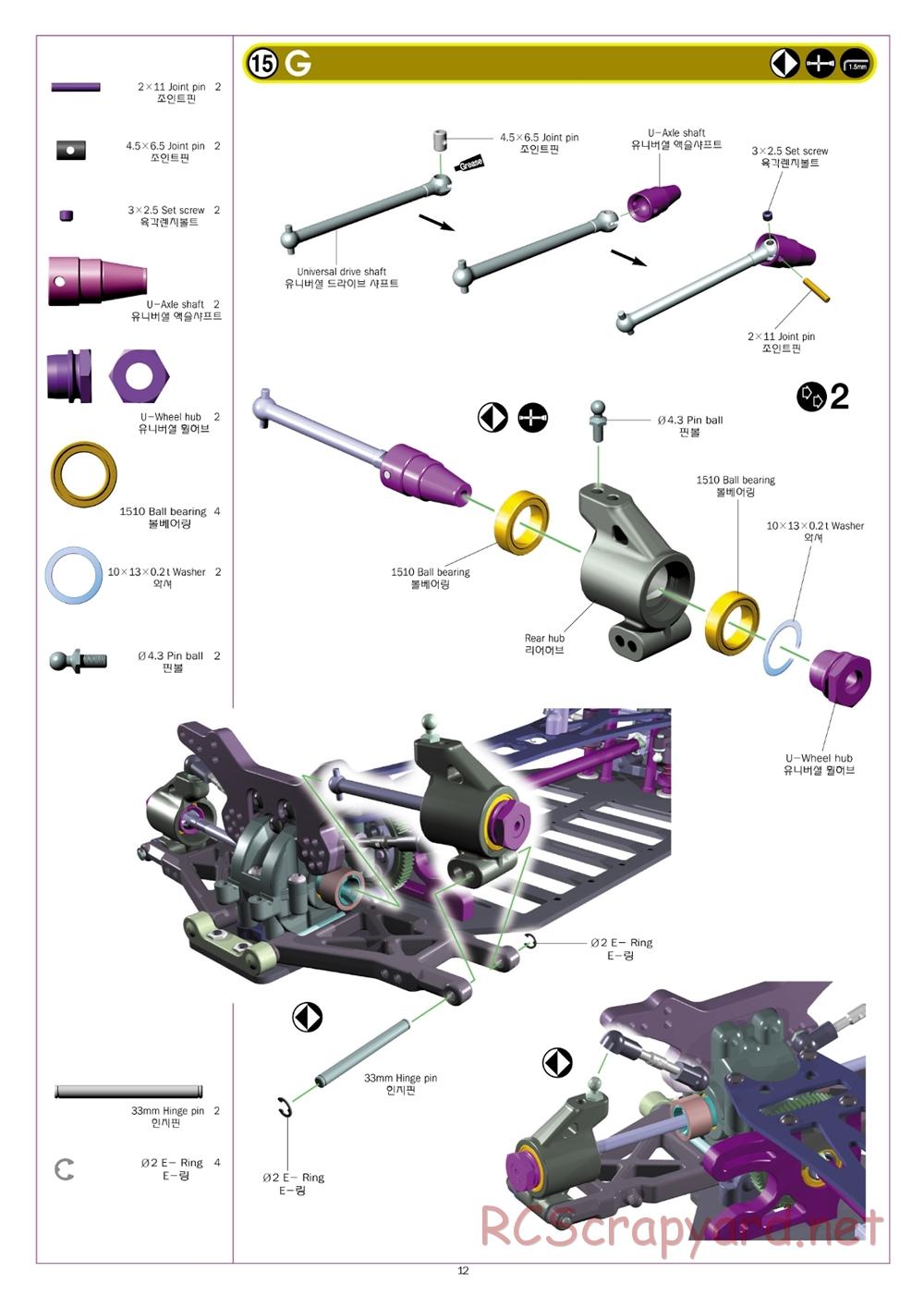 Academy - STR-4 Pro II - Manual - Page 12