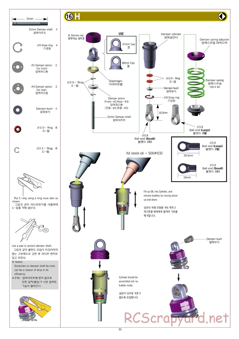 Academy - STR-4 Pro II - Manual - Page 13