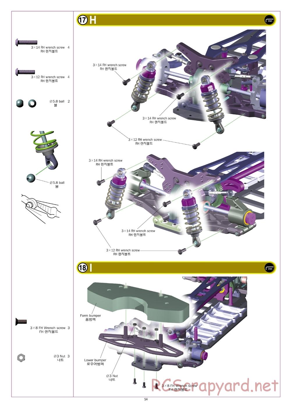 Academy - STR-4 Pro II - Manual - Page 14