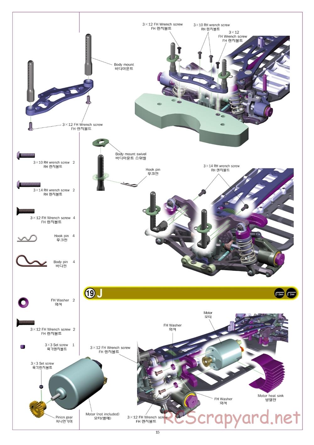 Academy - STR-4 Pro II - Manual - Page 15