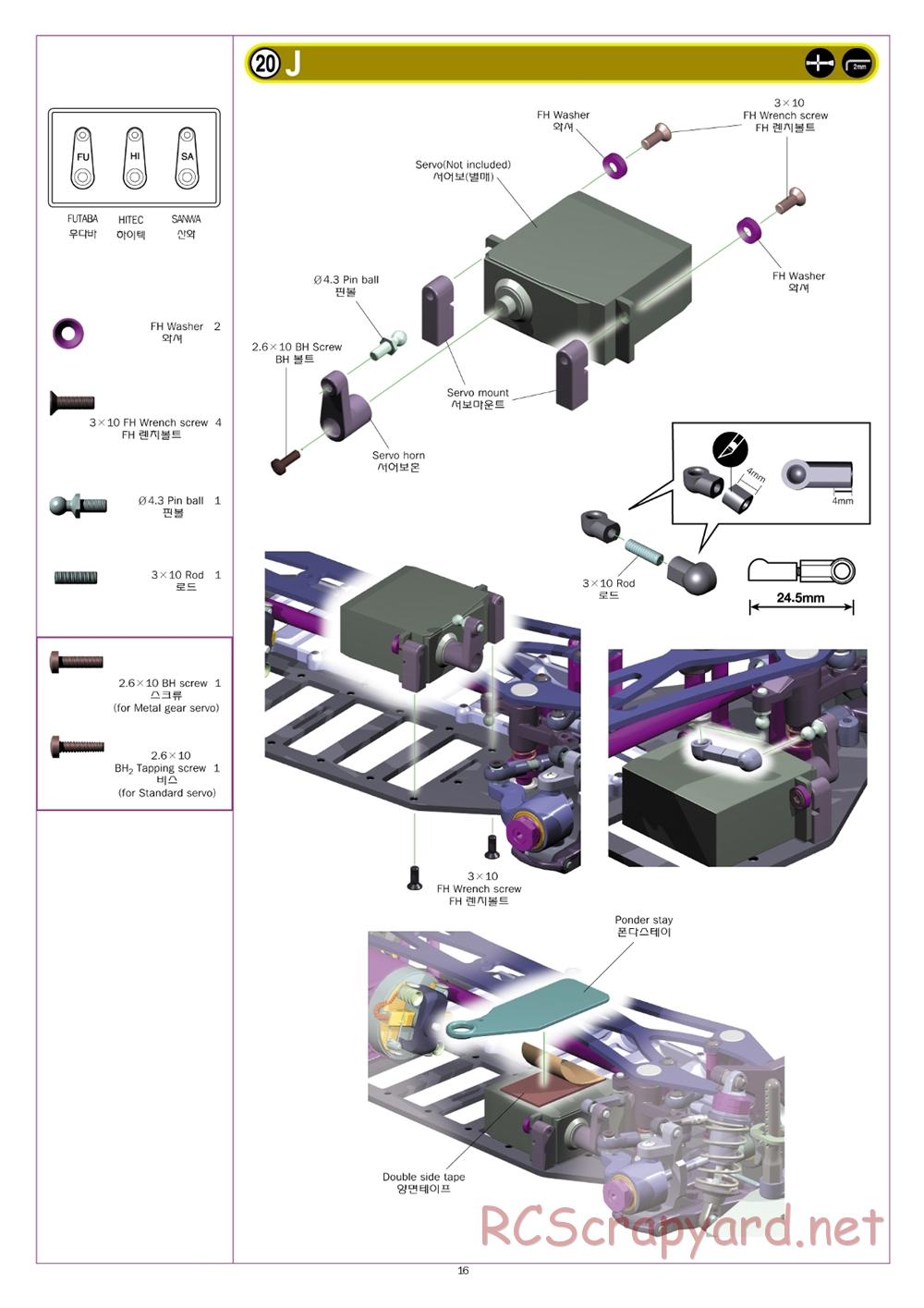 Academy - STR-4 Pro II - Manual - Page 16