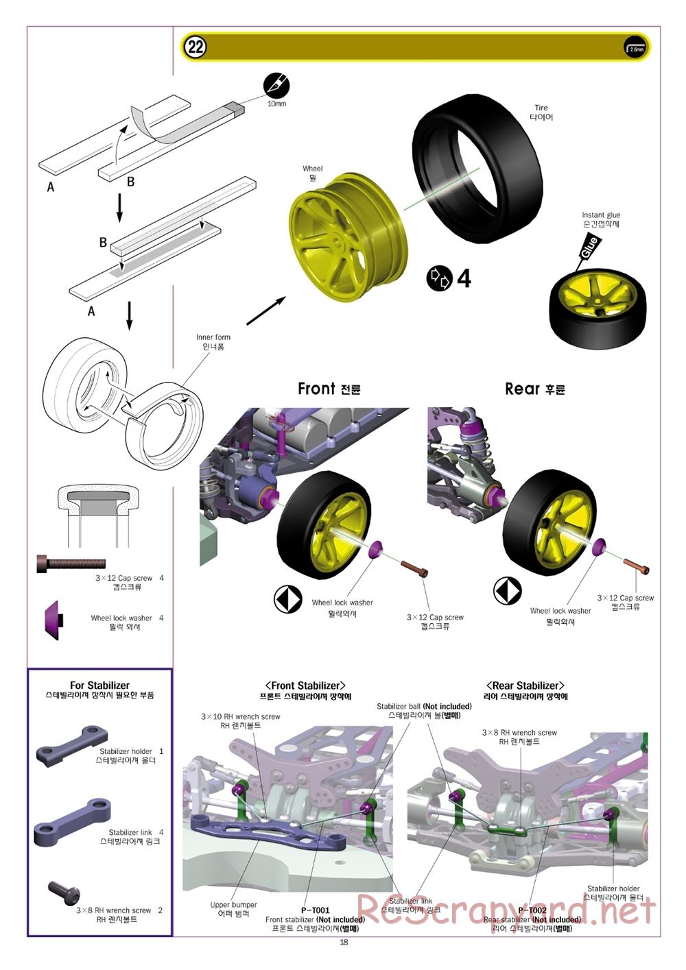 Academy - STR-4 Pro II - Manual - Page 18