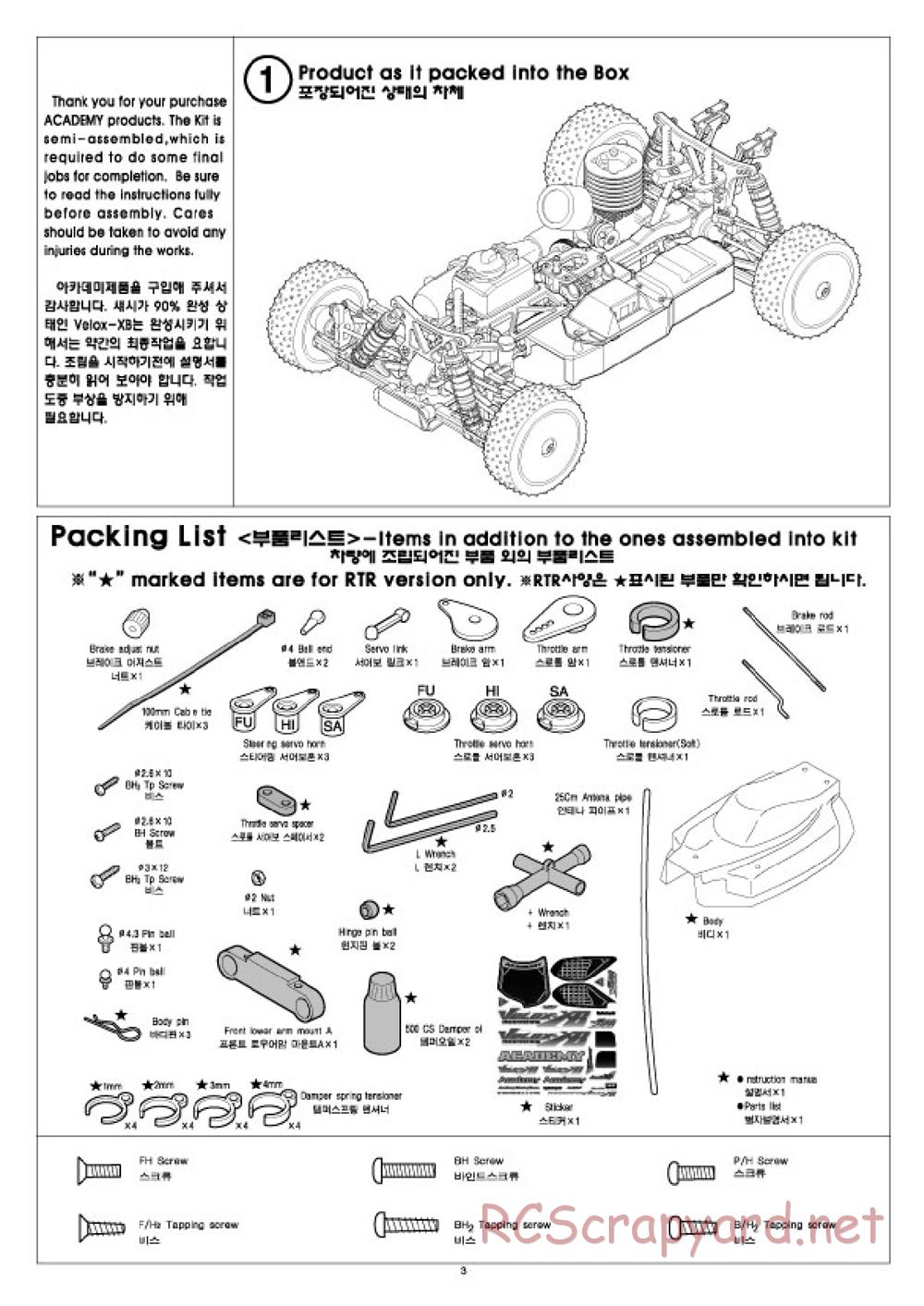 Academy - Velox-XB - Manual - Page 3