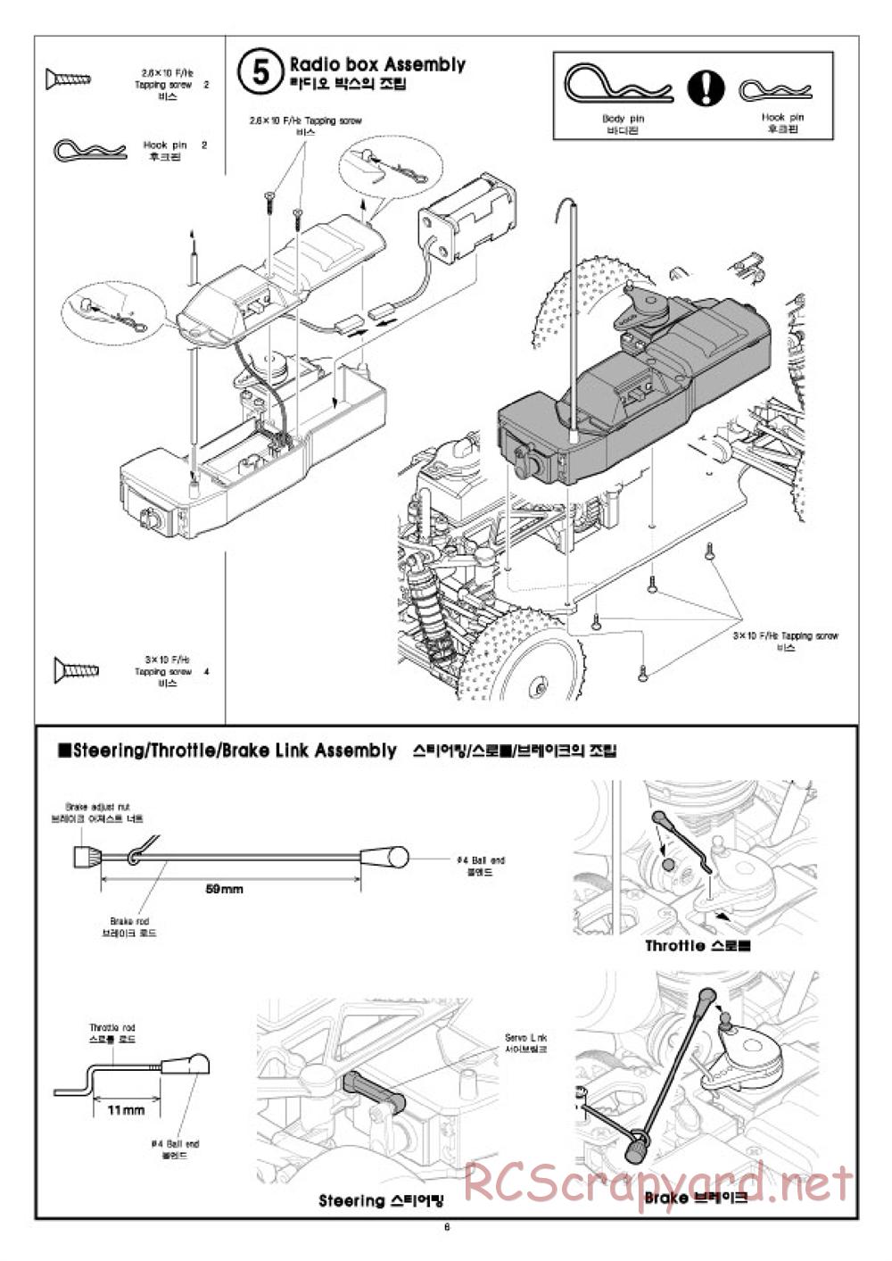 Academy - Velox-XB - Manual - Page 6