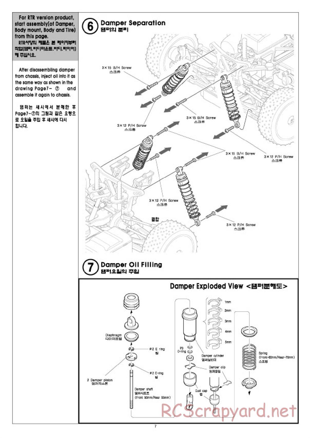 Academy - Velox-XB - Manual - Page 7