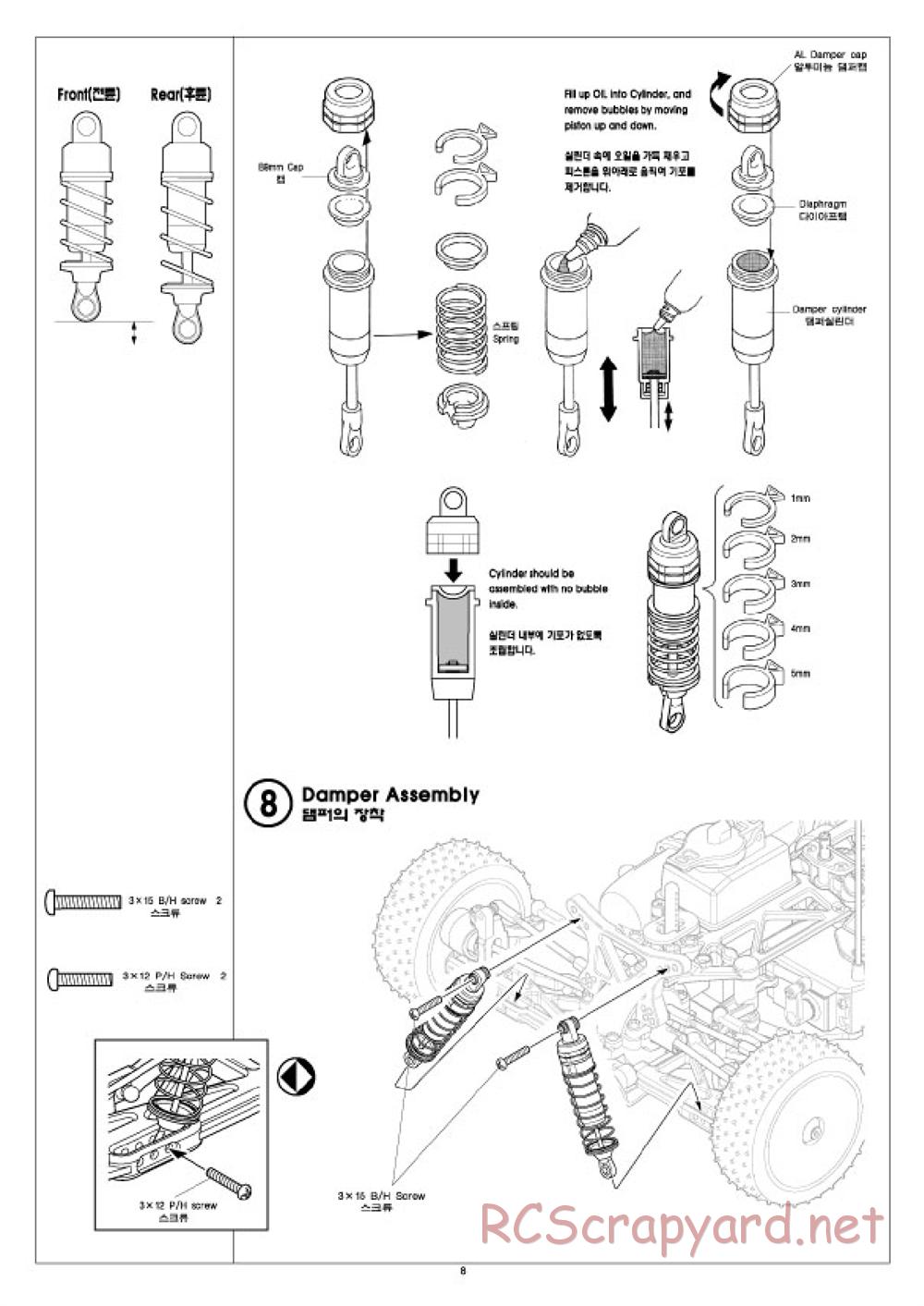 Academy - Velox-XB - Manual - Page 8