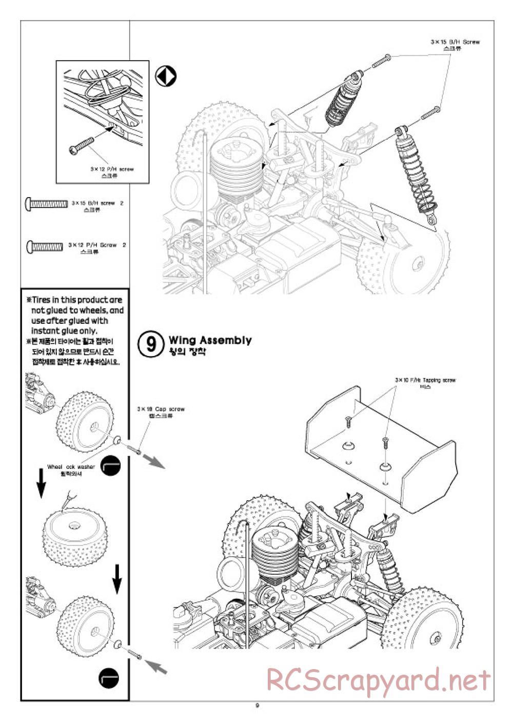 Academy - Velox-XB - Manual - Page 9