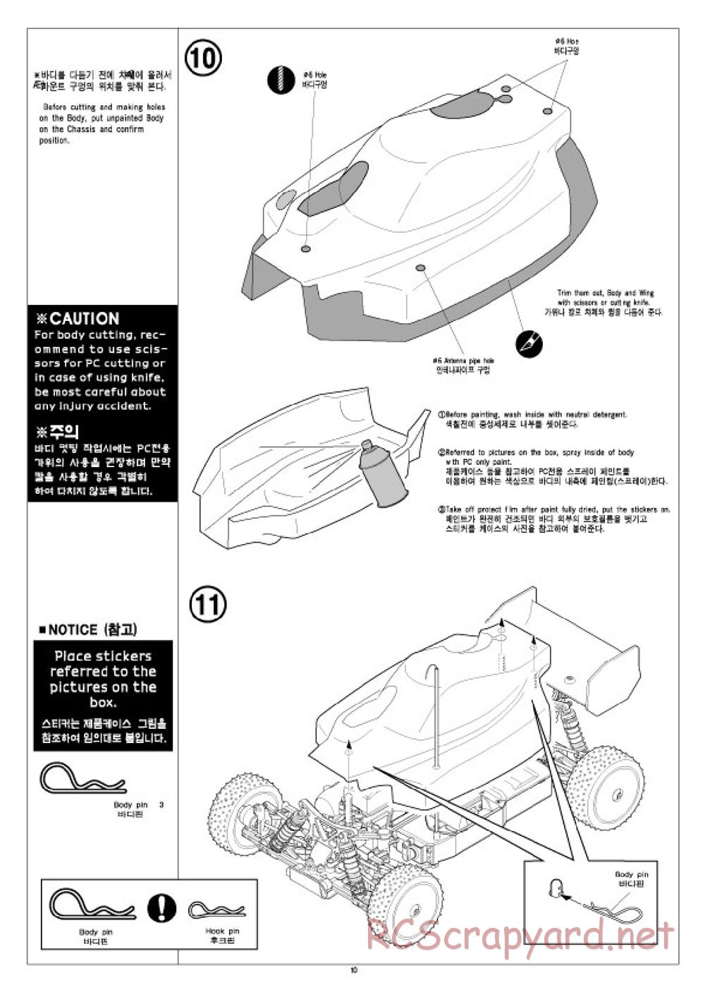 Academy - Velox-XB - Manual - Page 10